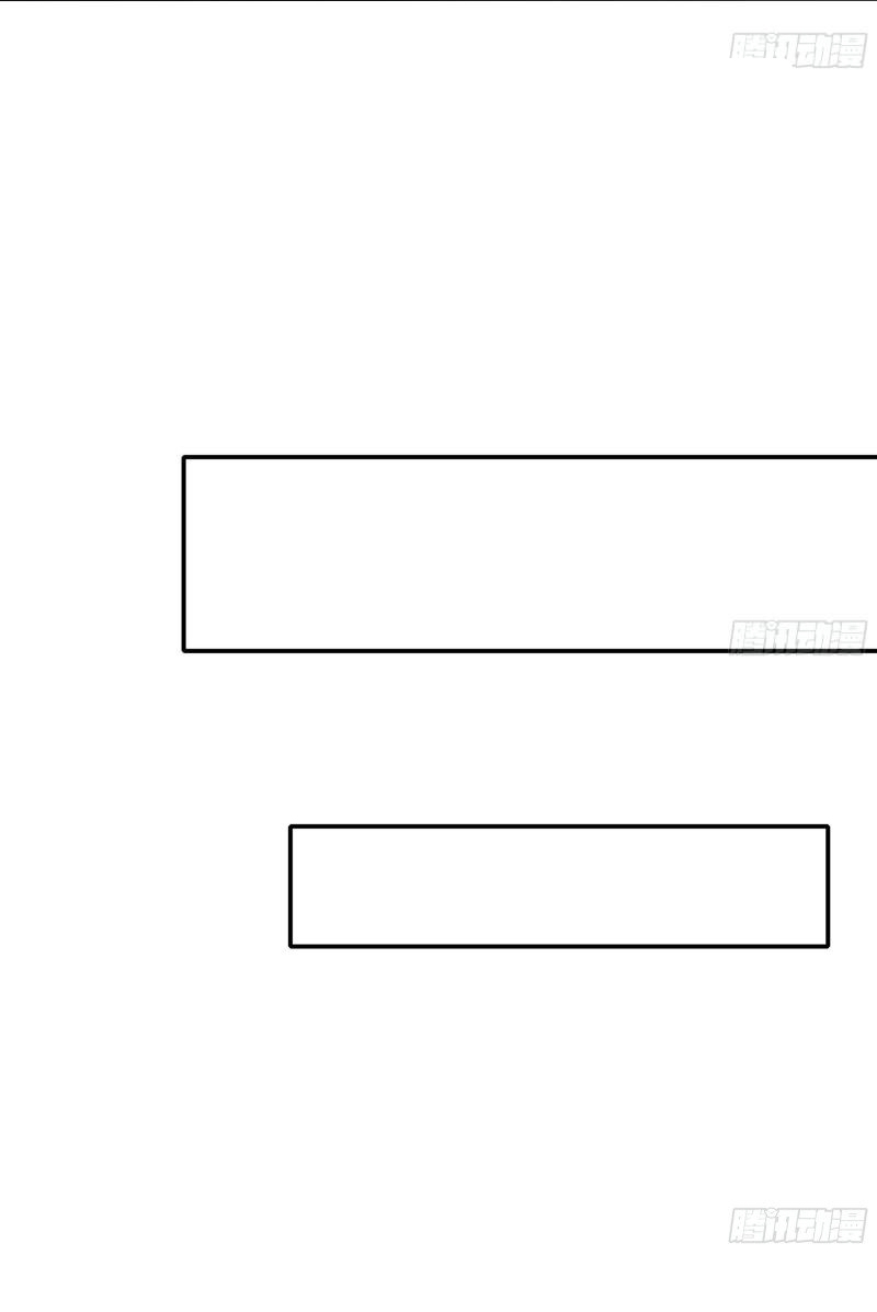 King of Hell ราชาแห่งยมโลก ตอนที่ 42 หน้า 7