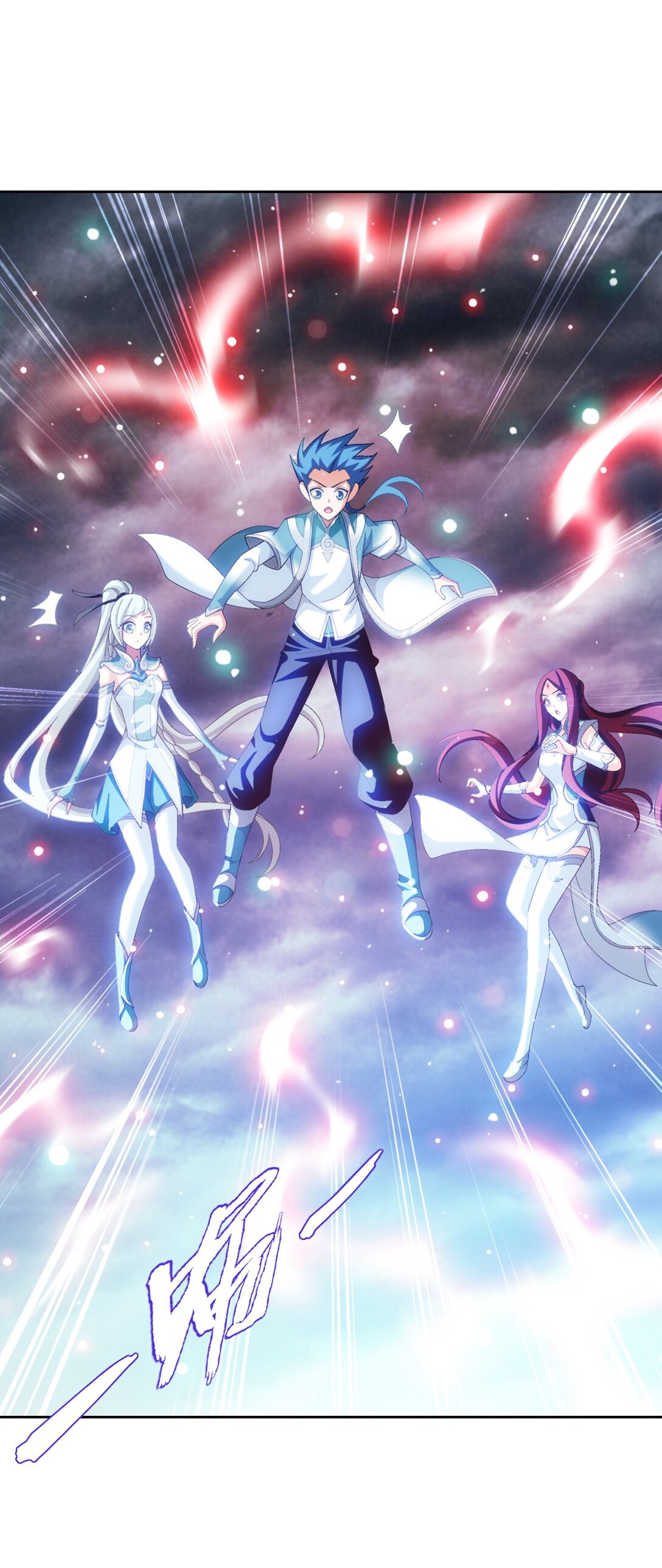 Da Zhu Zai ศึกปรมาจารย์สะท้านฟ้า (ชนจีน) ตอนที่ 378 หน้า 17