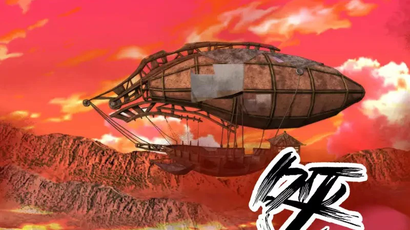 Chaos Alchemist (วิบัติการณ์เทพเซียนโอสถ) ตอนที่ 218 หน้า 17