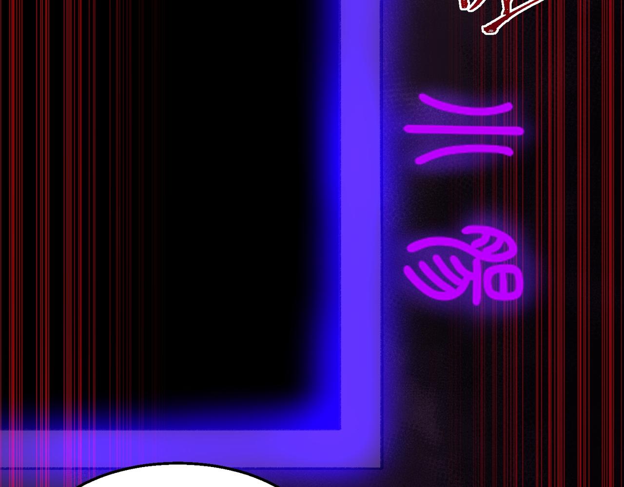 I created an Urban Legend ตอนที่ 43 หน้า 62