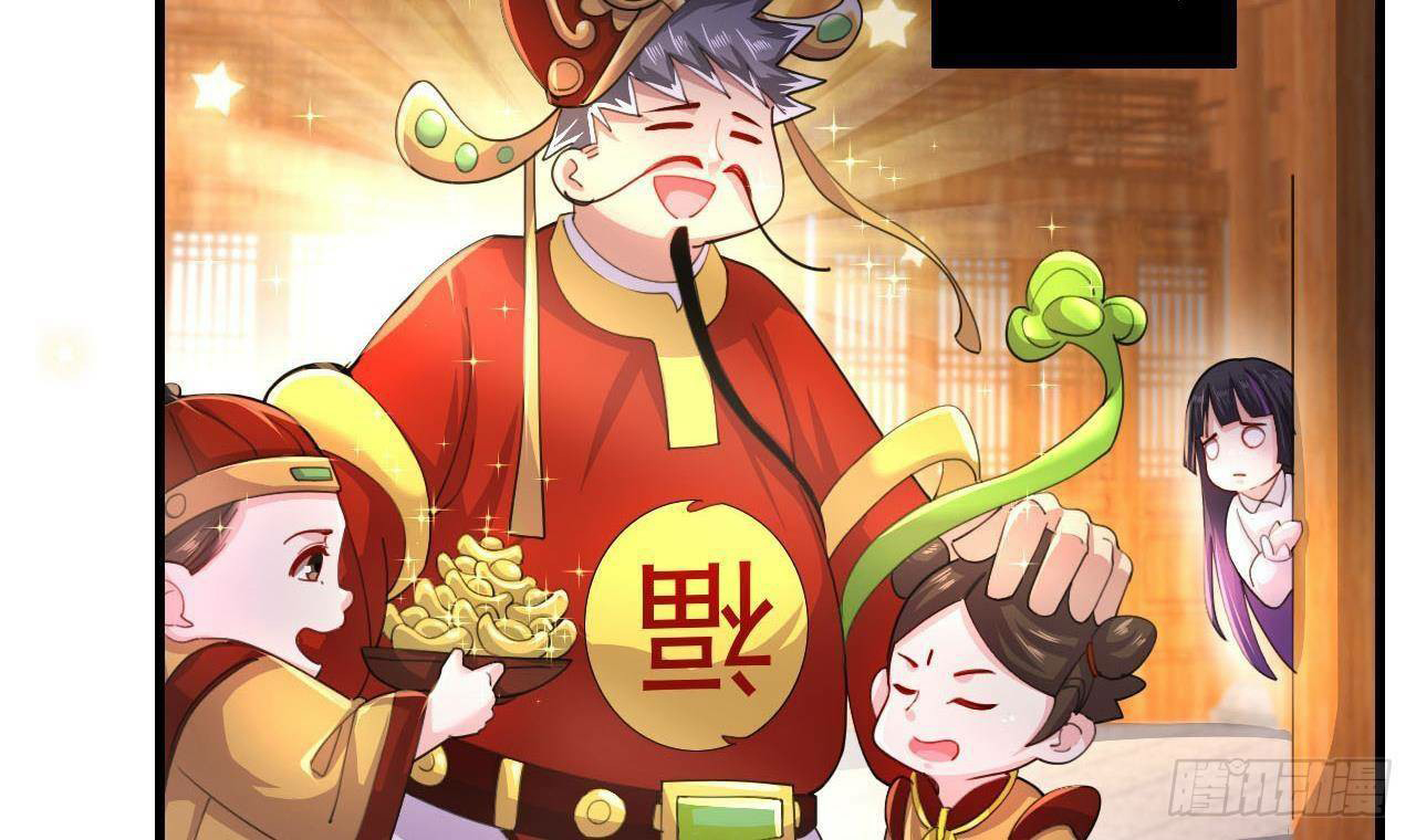 อยู่ดีๆโลกของผมก็เต็มไปด้วยสิ่งลึกลับ ตอนที่ 3 หน้า 28