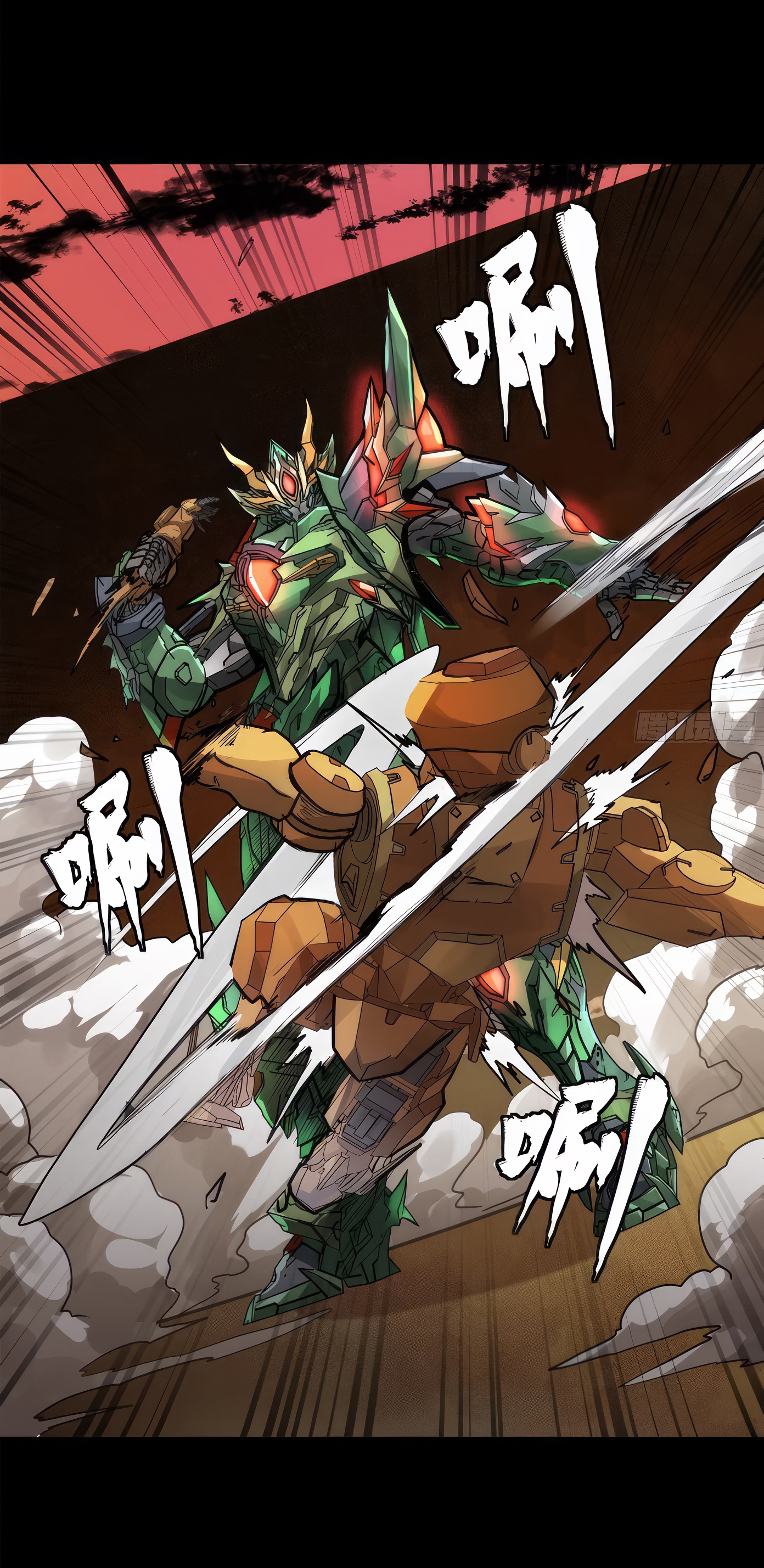 Legend of Star Genera ชนจีน ตอนที่ 167 หน้า 47