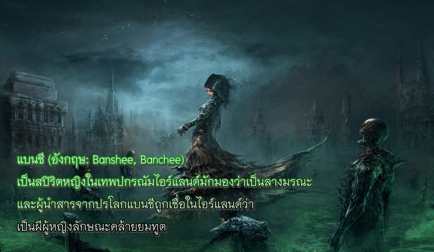 Great Zhou Immort Officials - ข้าราชการอมตะ ตอนที่ 55 หน้า 17