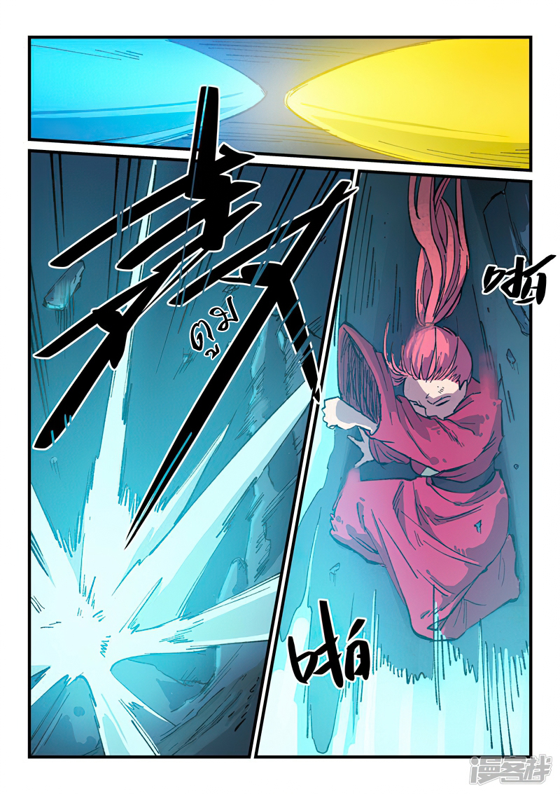 Star Martial God Techniquer ตอนที่ 390 หน้า 3