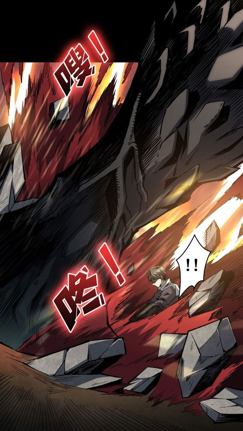 (ชนจีน) IT STARTS WITH A KINGPIN ACCOUNT - จุติจอมราชัน ตอนที่ 1 หน้า 14