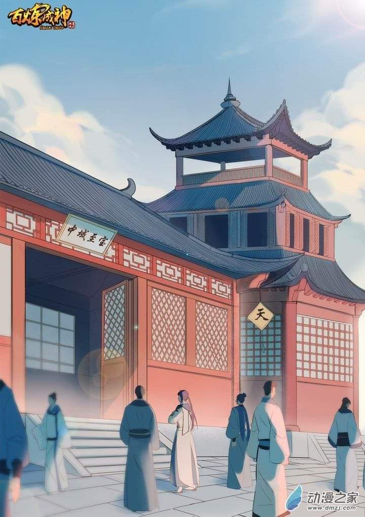 Apotheosis – การยกระดับสู่สถานะของพระเจ้า ตอนที่ 126 หน้า 2