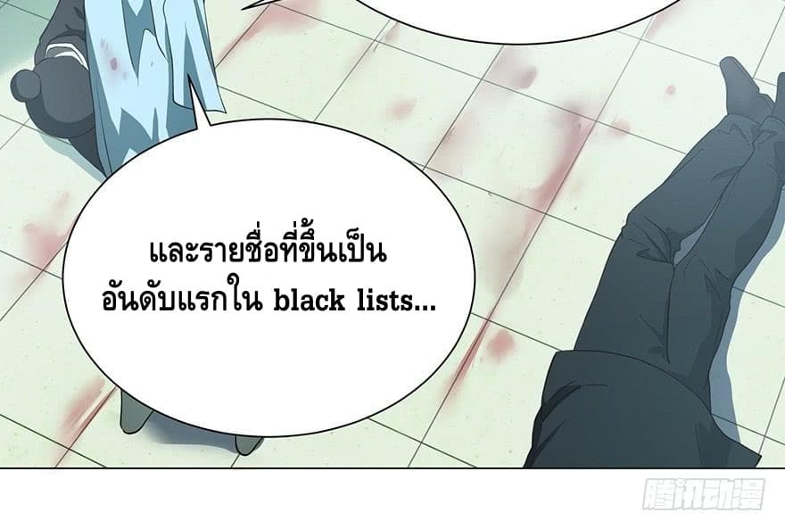 List of villains ตอนที่ 2 หน้า 49