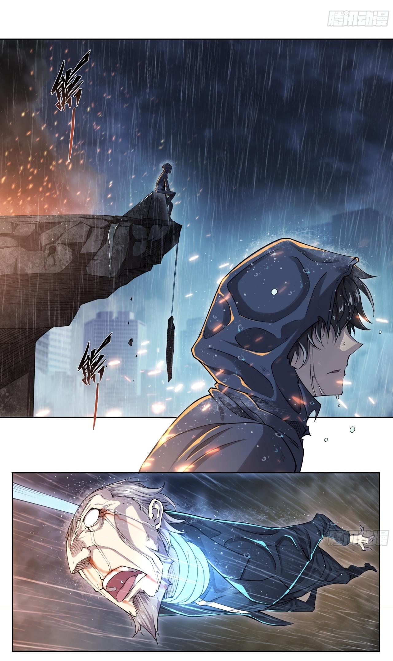 Apocalypse Forecast ตอนที่ 83 หน้า 25