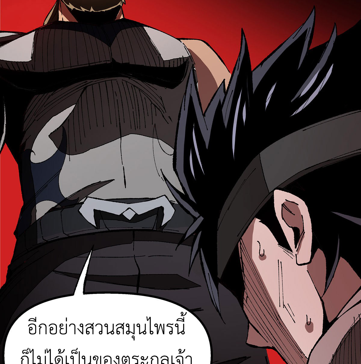 (ทันจีน) Mechanical Master (โคตรปรมาจารย์เทพจักรกล) ตอนที่ 5 หน้า 28