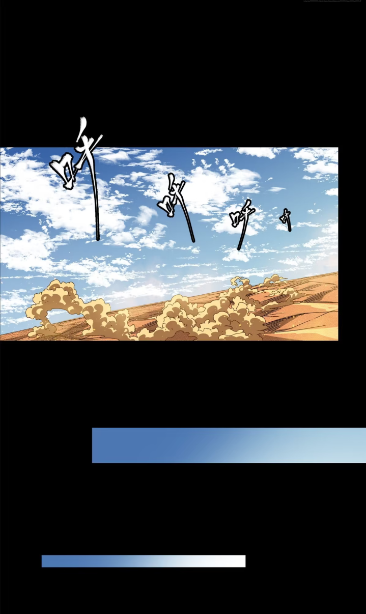Legend of Star Genera ชนจีน ตอนที่ 160 หน้า 64