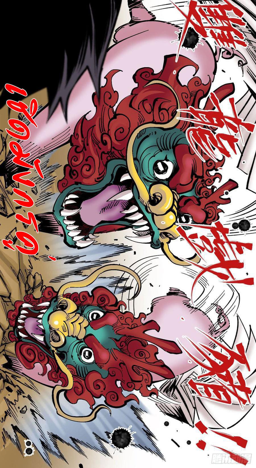 The doctor's Supremacy ตอนที่ 74 หน้า 23