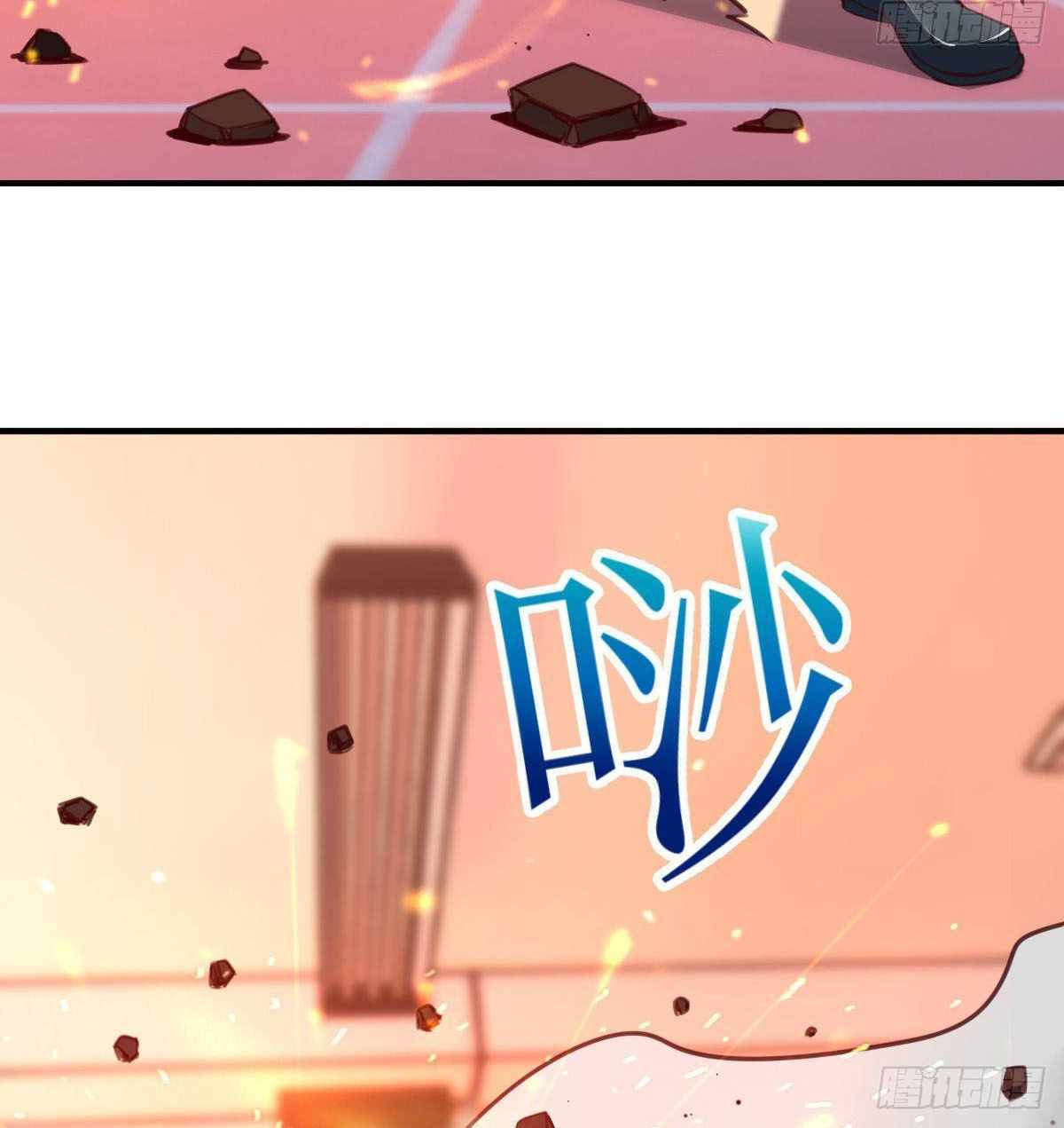 ฉันจะไม่พลาดโอกาสจากสิ่งใดไป หากความเร็วของฉันมันมีมากพอ ตอนที่ 12 หน้า 49