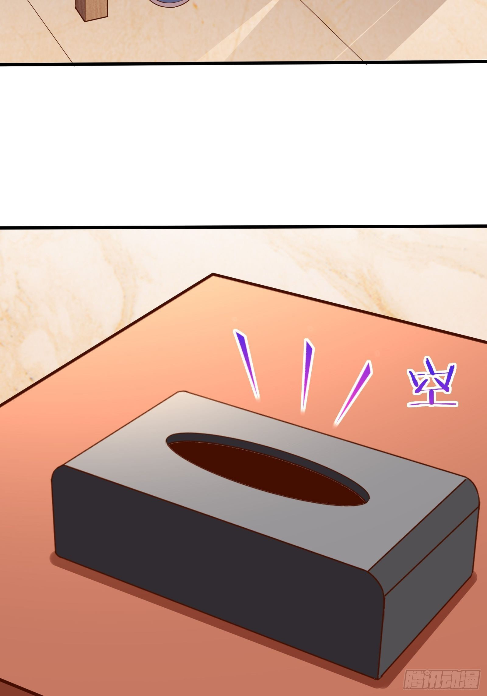 ฉันสุ่มตัวตนใหม่ทุกสัปดาห์ ตอนที่ 54 หน้า 33