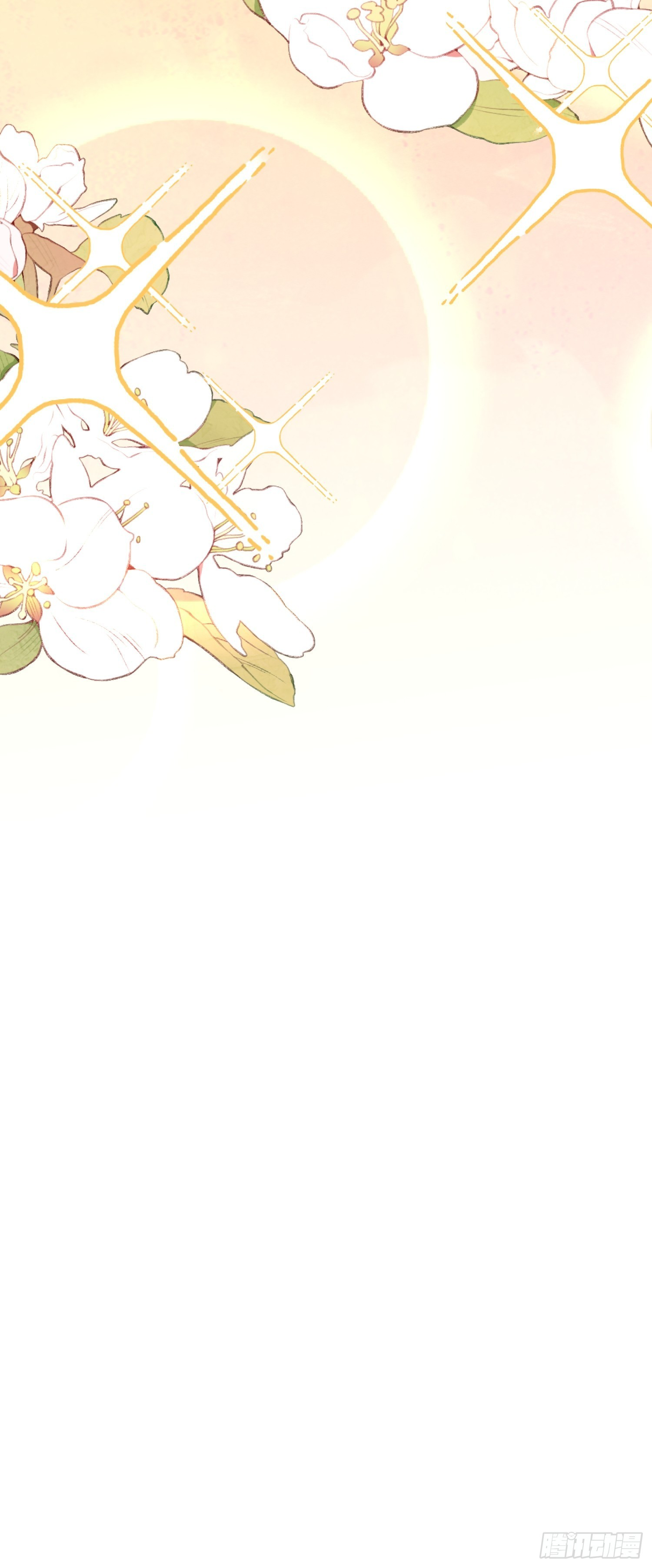 กลายเป็นว่าข้าคือจอมยุทธ์ผู้ยิ่งใหญ่ ตอนที่ 139 หน้า 43