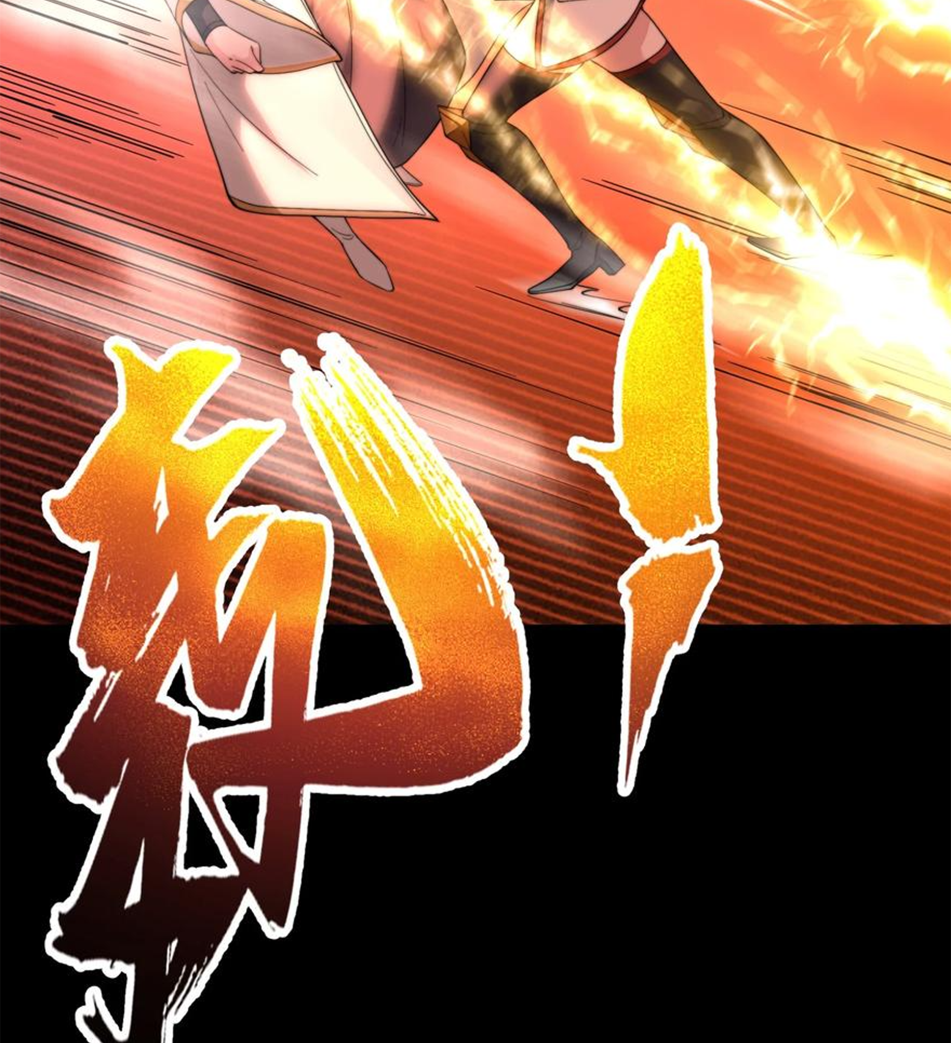 ชะตาตัวร้ายอย่างข้าจะตบ ตัวเอกก็ไม่ใช่เรื่องยากเกินไป ถูกไหม ? ตอนที่ 21 หน้า 14