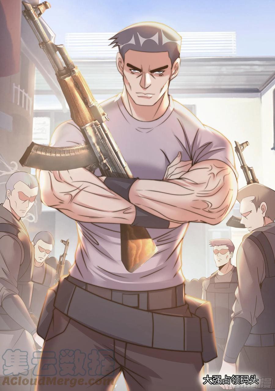 Apocalyptic dungeon ตอนที่ 91 หน้า 2