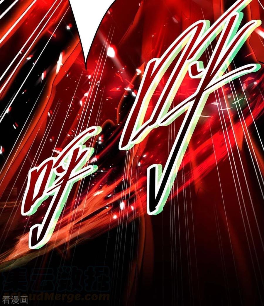 การกลับมาของจักรพรรดิศักดิ์สิทธ์ ตอนที่ 9 หน้า 5