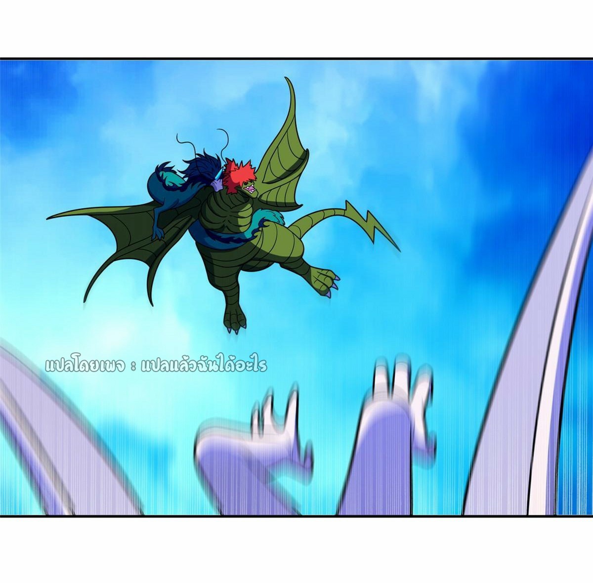 การเกิดใหม่ของพระเจ้ากับระบบผลาญเงินสุดกาว ตอนที่ 169 หน้า 26