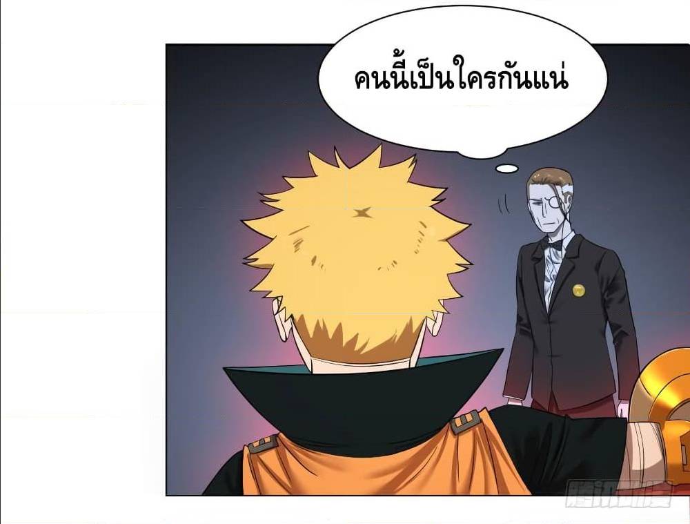 List of villains ตอนที่ 49 หน้า 36