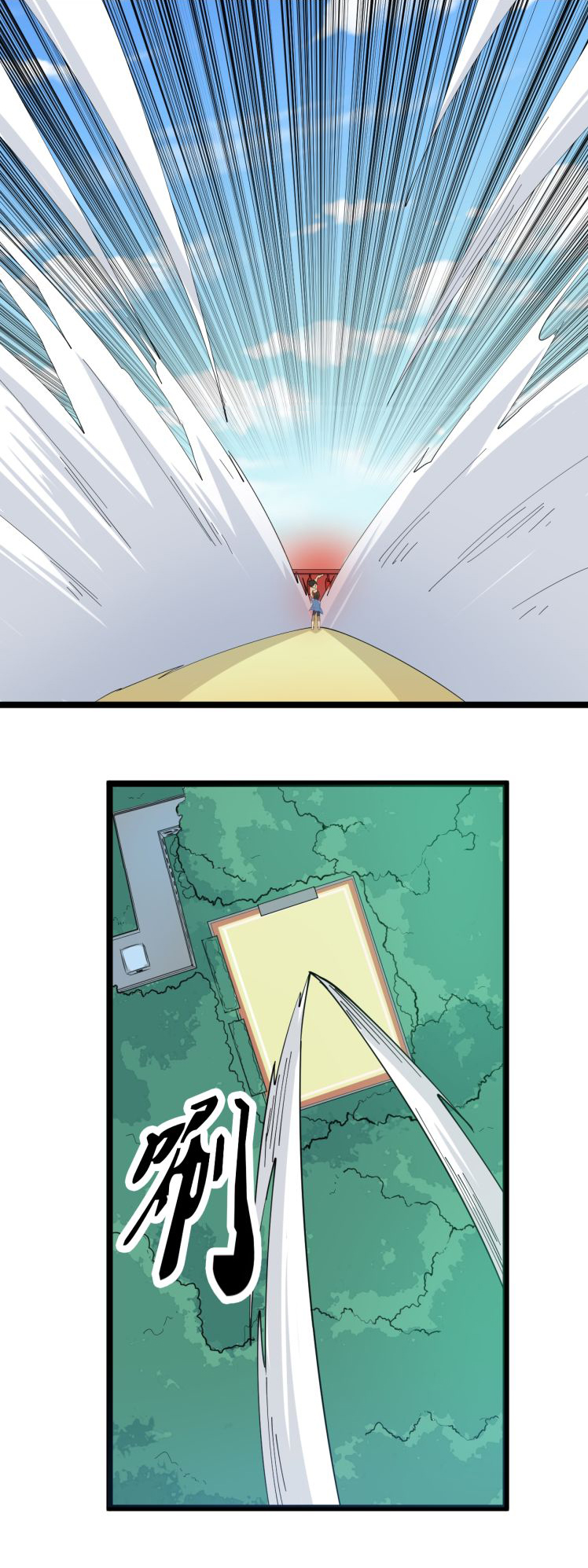 Sanjie Taobao Store ระบบร้านค้าเทพเจ้า ตอนที่ 11 หน้า 24