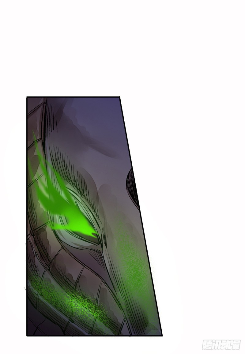 นักล่าปีศาจมือฉกรรจ์ ตอนที่ 10 หน้า 2