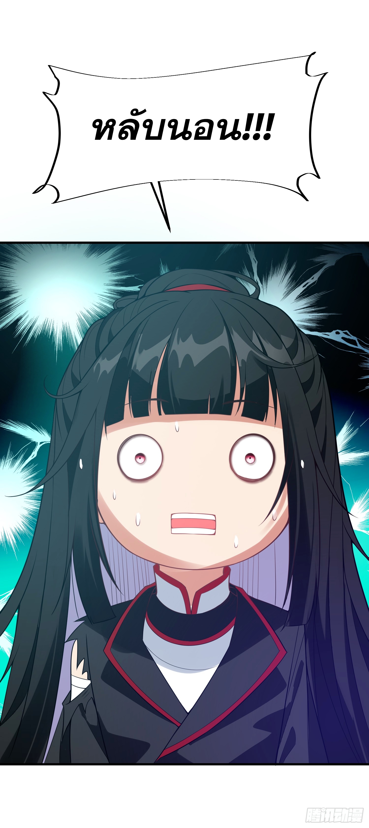 ลูกเขยที่แข็งแกร่งที่สุดในประวัติศาสตร์ ตอนที่ 6 หน้า 70