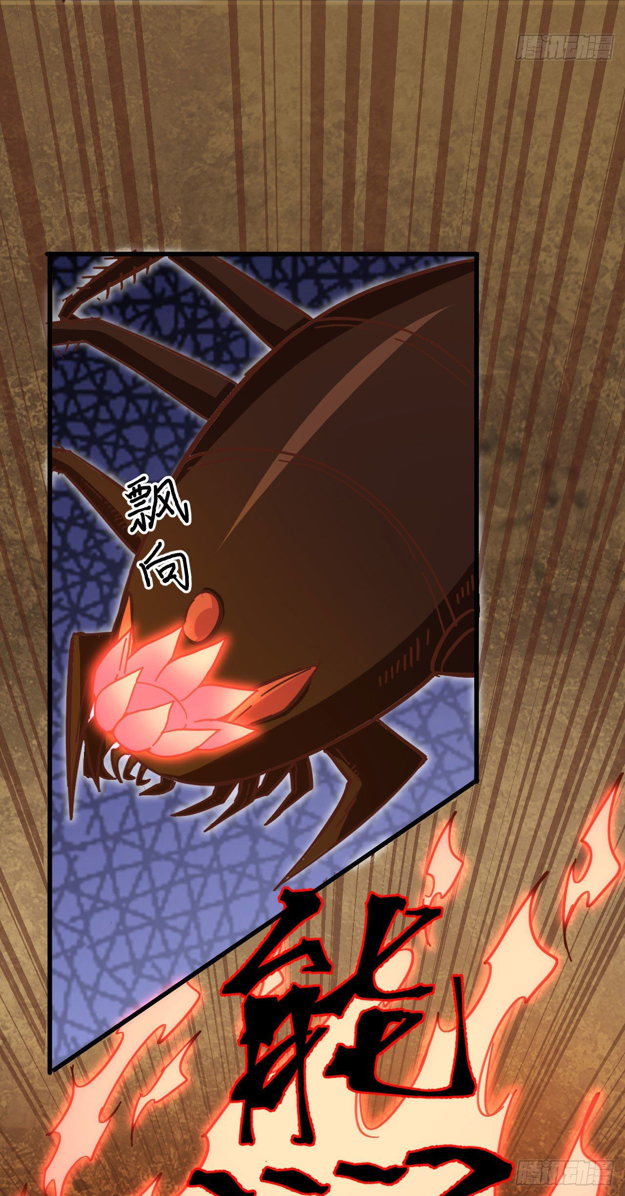 Magician from The Future ตอนที่ 13 หน้า 28