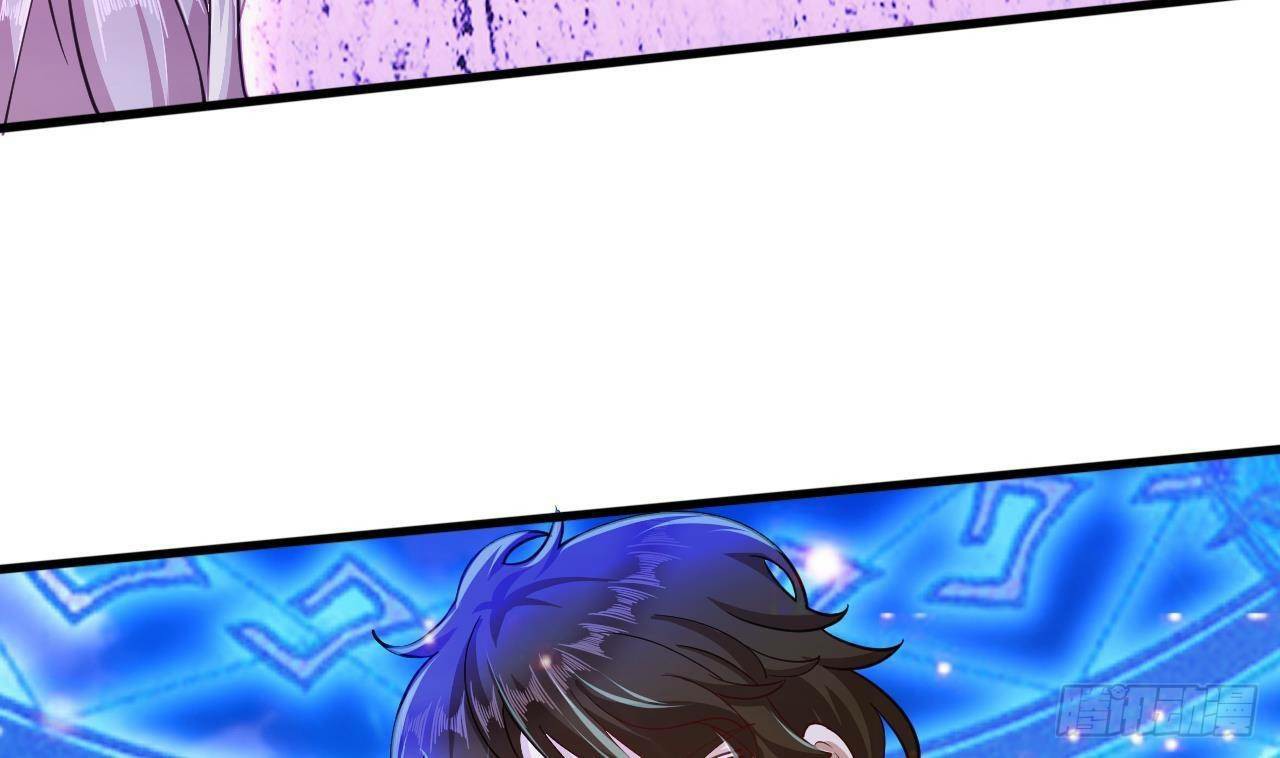 อยู่ดีๆโลกของผมก็เต็มไปด้วยสิ่งลึกลับ ตอนที่ 21 หน้า 44