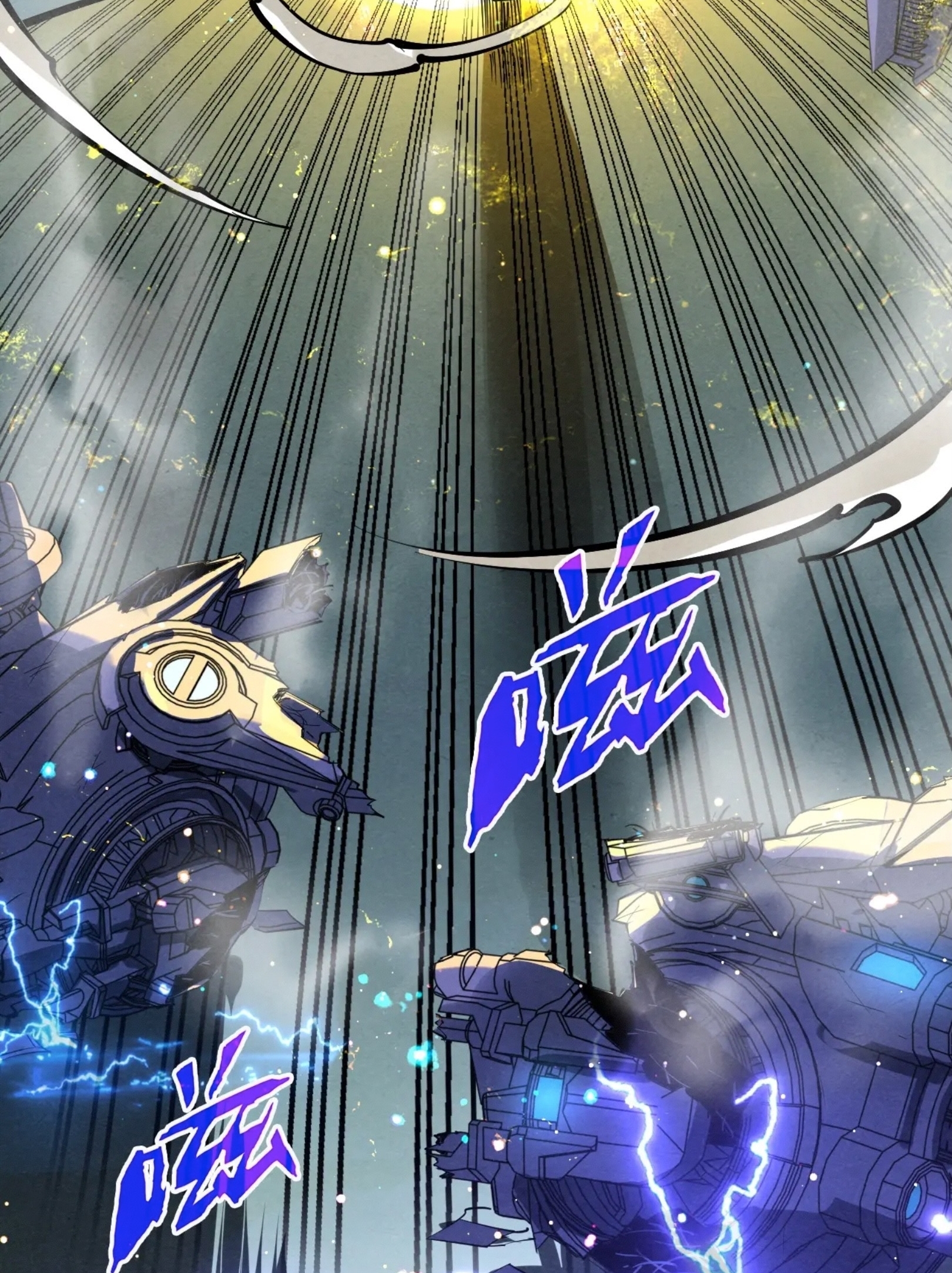 มหาเทพนิรันดร์กาล ตอนที่ 252 หน้า 64