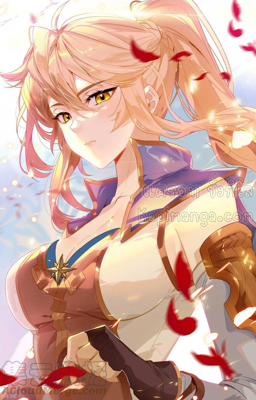 Absolute resonance ตอนที่ 92 หน้า 15