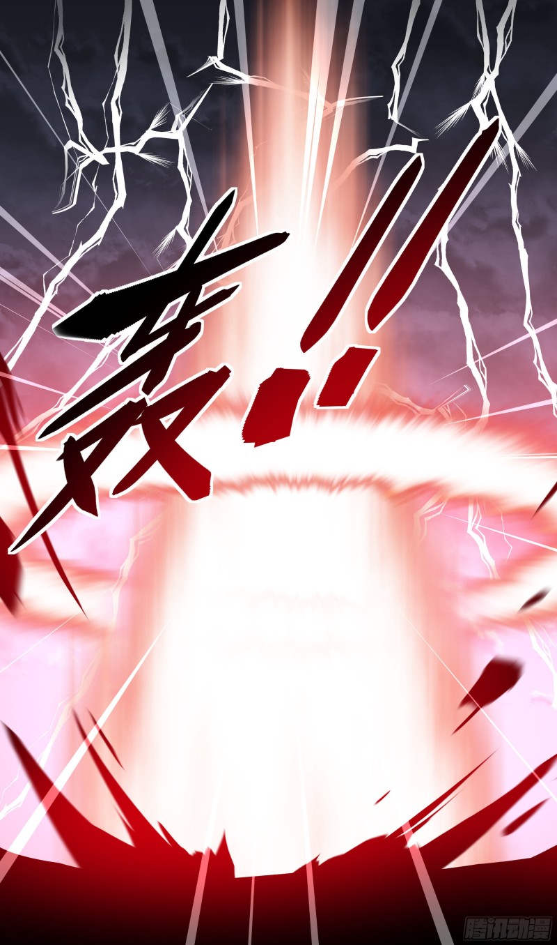 Rebirth I am great god ตอนที่ 1 หน้า 4