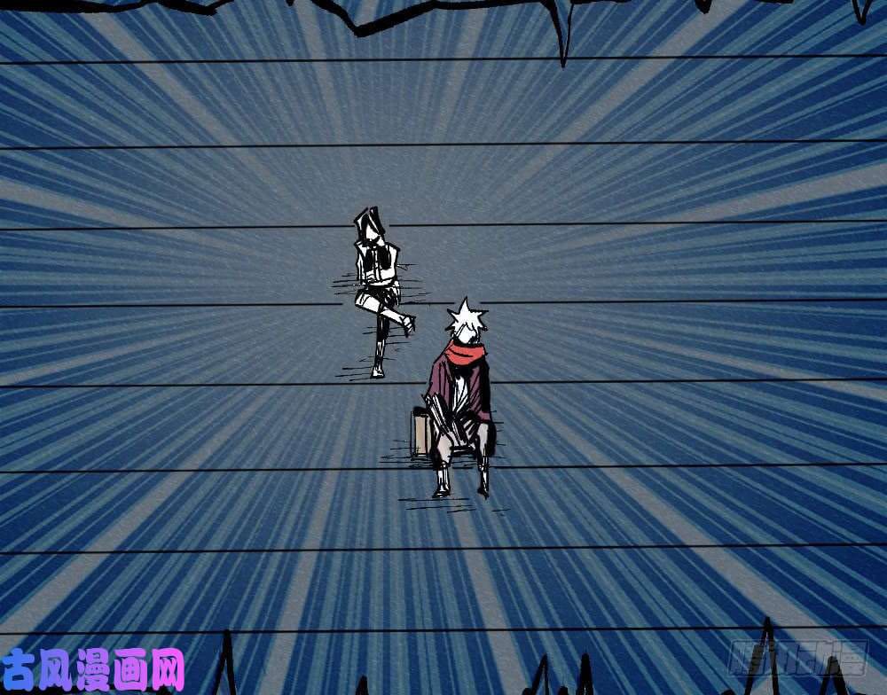 The doctor's Supremacy ตอนที่ 20 หน้า 43