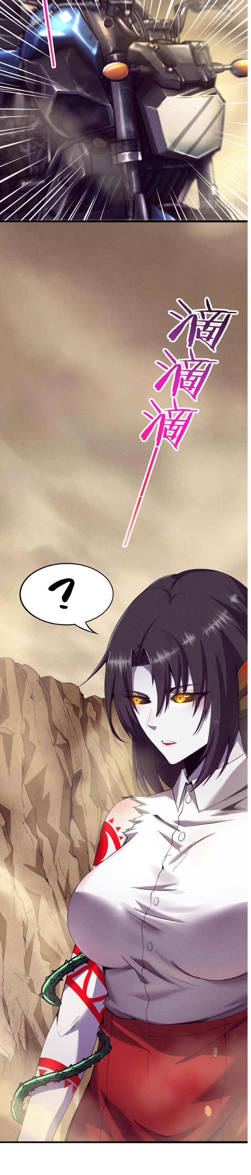 the frenzy of evolution การวิวัฒนาการที่บ้าคลั่ง ตอนที่ 9 หน้า 45