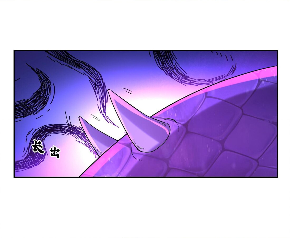 สัญญาระดับเทพ : เริ่มต้นที่แมวเหมียว ตอนที่ 10 หน้า 23