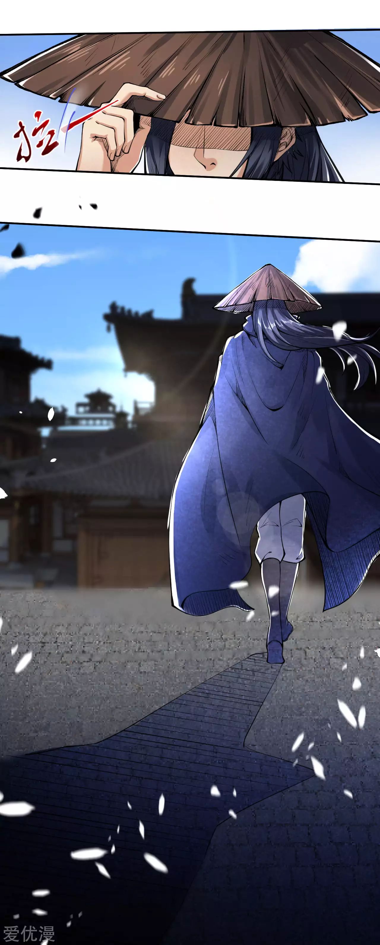 Against the Gods - อสูรพลิกฟ้า ตอนที่ 221 หน้า 14