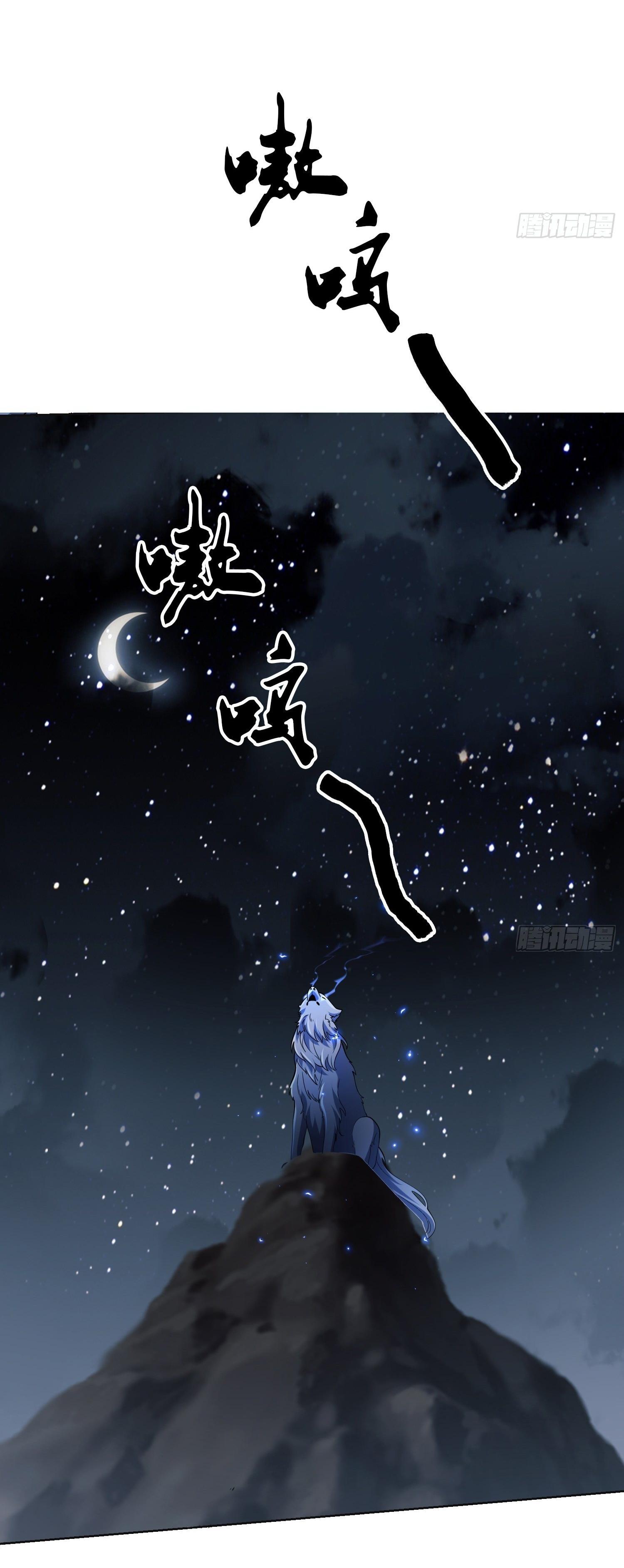 THE FIRST ORDER ตอนที่ 100 หน้า 28