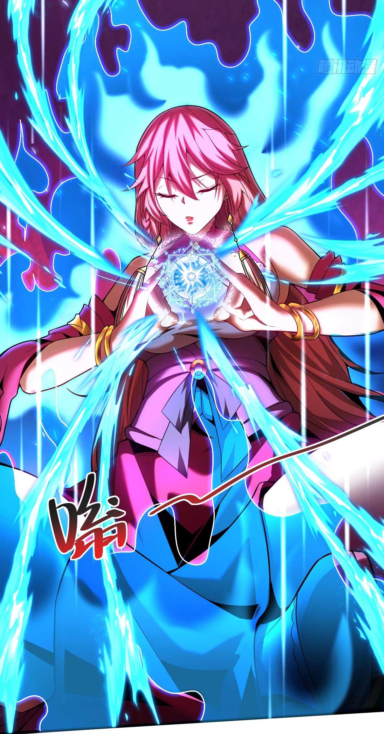 My Disciples Cultivate, While I Slack Off!  ศิษย์ของข้าฝกฝน ส่วนข้าขี้เกียจ ตอนที่ 30 หน้า 14