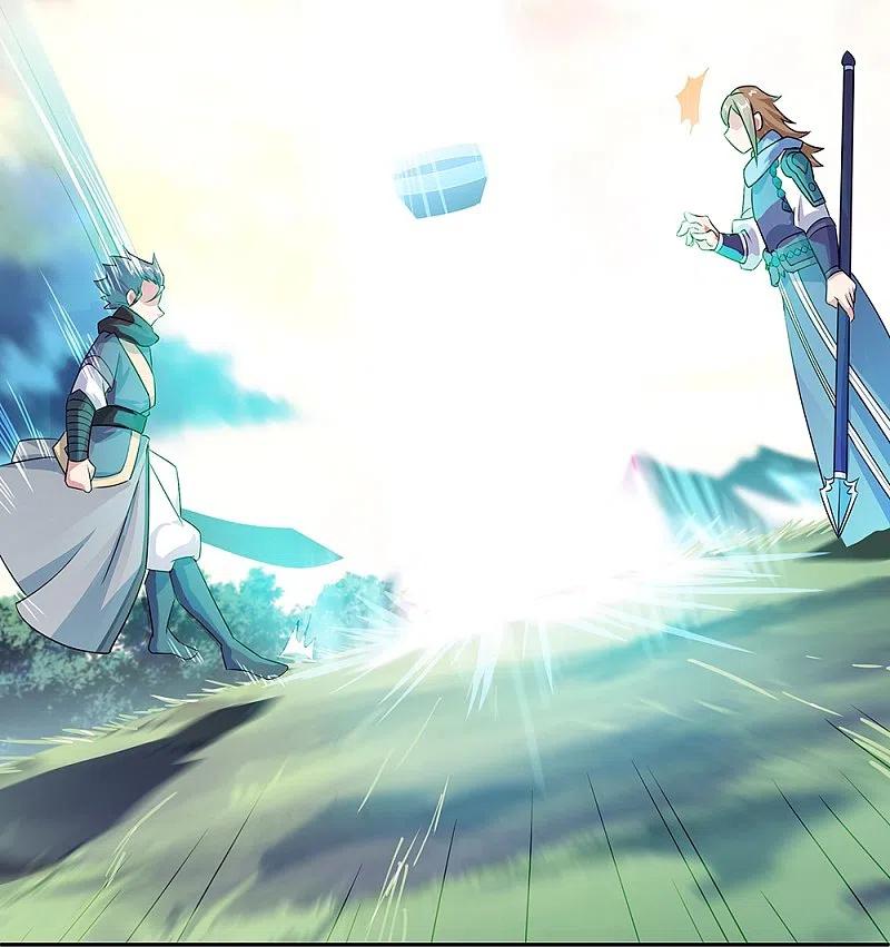 peerless battle spirit ตอนที่ 333 หน้า 8