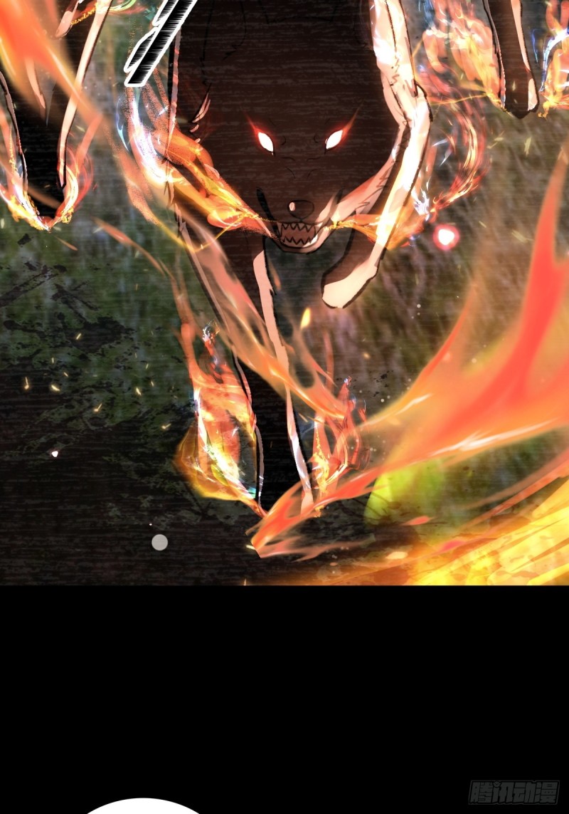 My Master Only Breaks Through Every Time the Limit Is Reached ตอนที่ 1 หน้า 27