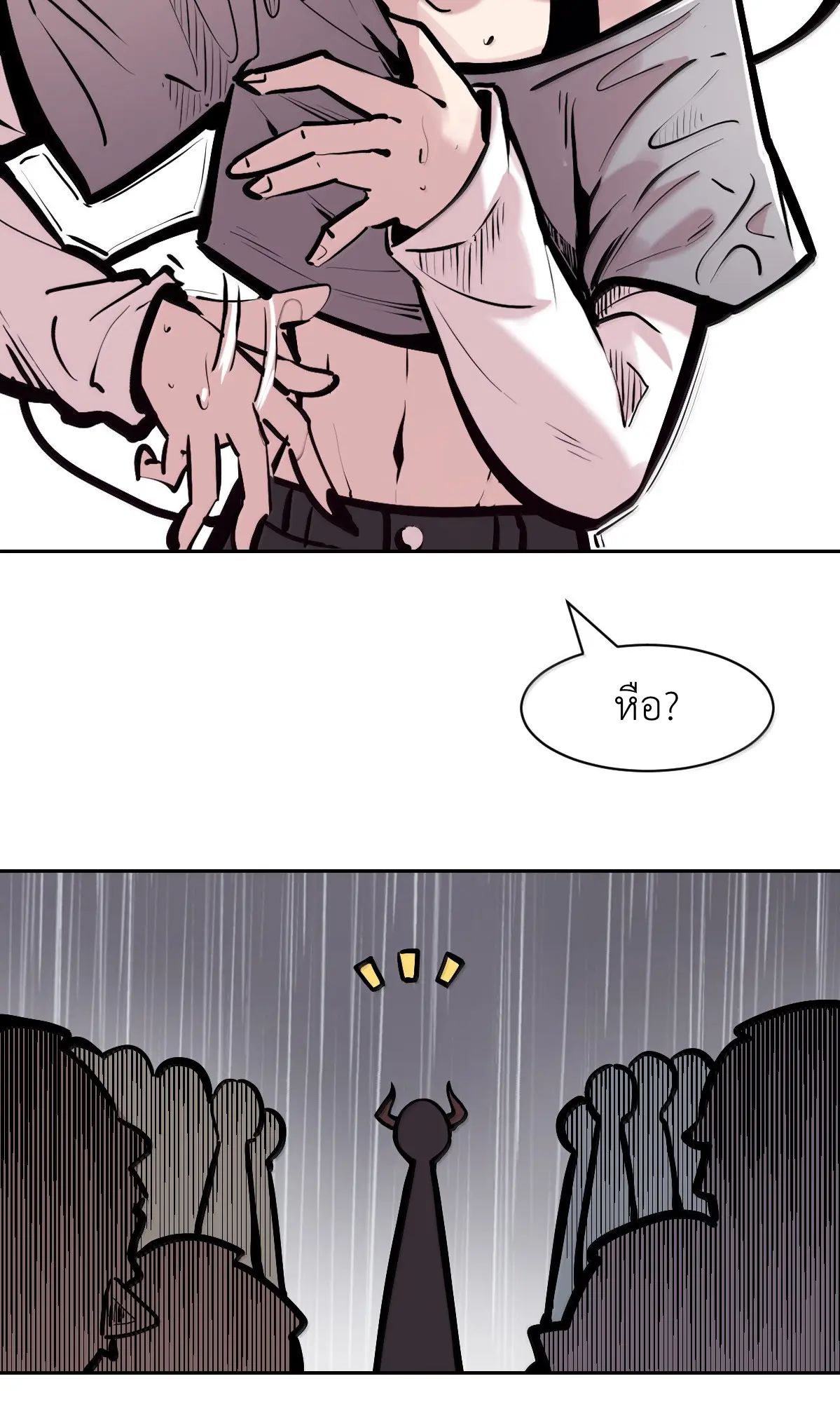 Demon x Angel can't get along! ตอนที่ 169 หน้า 30