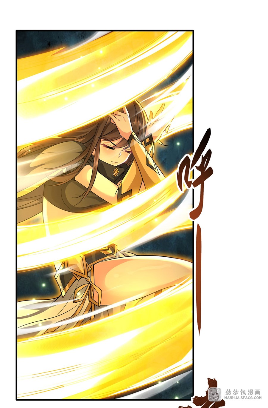 ศิษย์ของข้าล้วนมีอนาคตที่ยิ่งใหญ่ (ชนจีน) ตอนที่ 32 หน้า 31