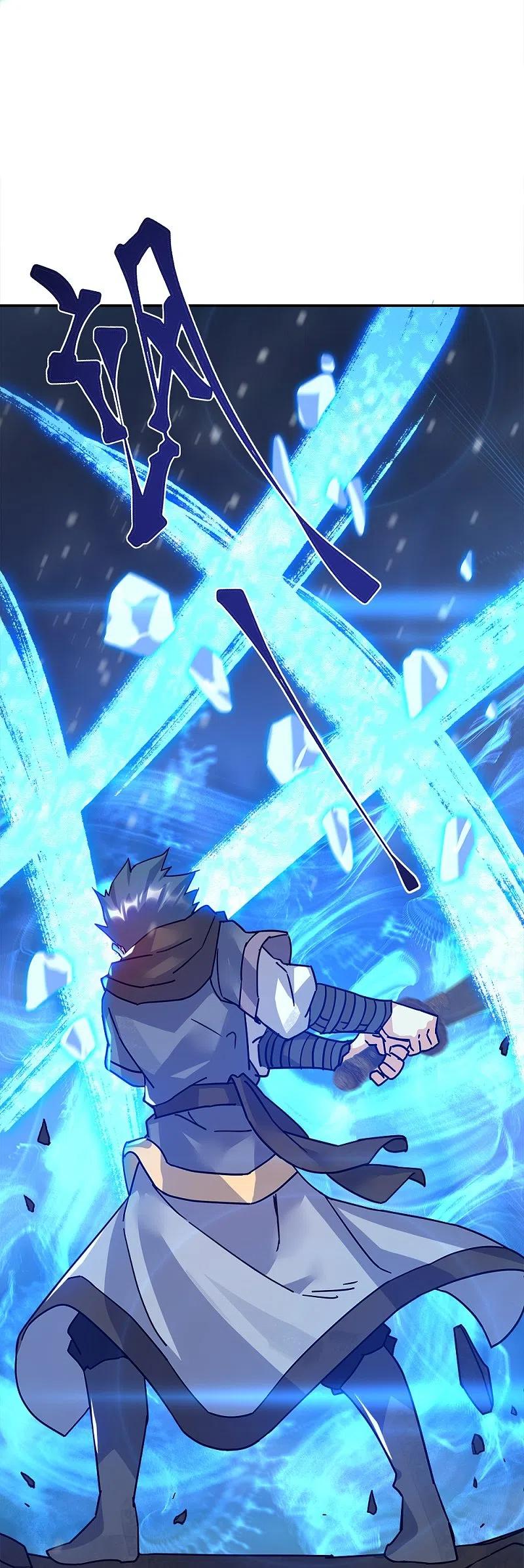 peerless battle spirit ตอนที่ 343 หน้า 8