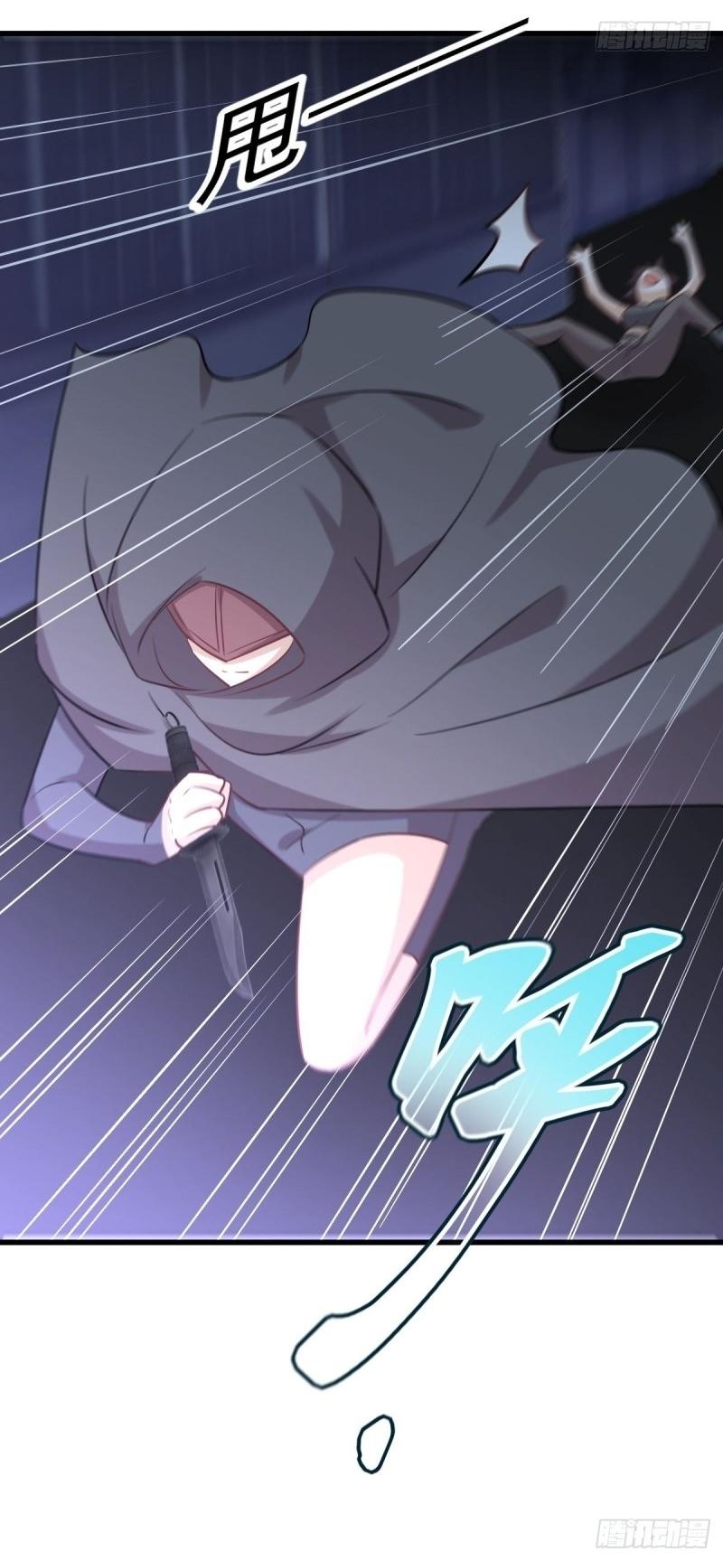 Immortal Swordsman in The Reverse World ข้าเซียนกระบี่ไม่เกาะสตรี ตอนที่ 259 หน้า 42