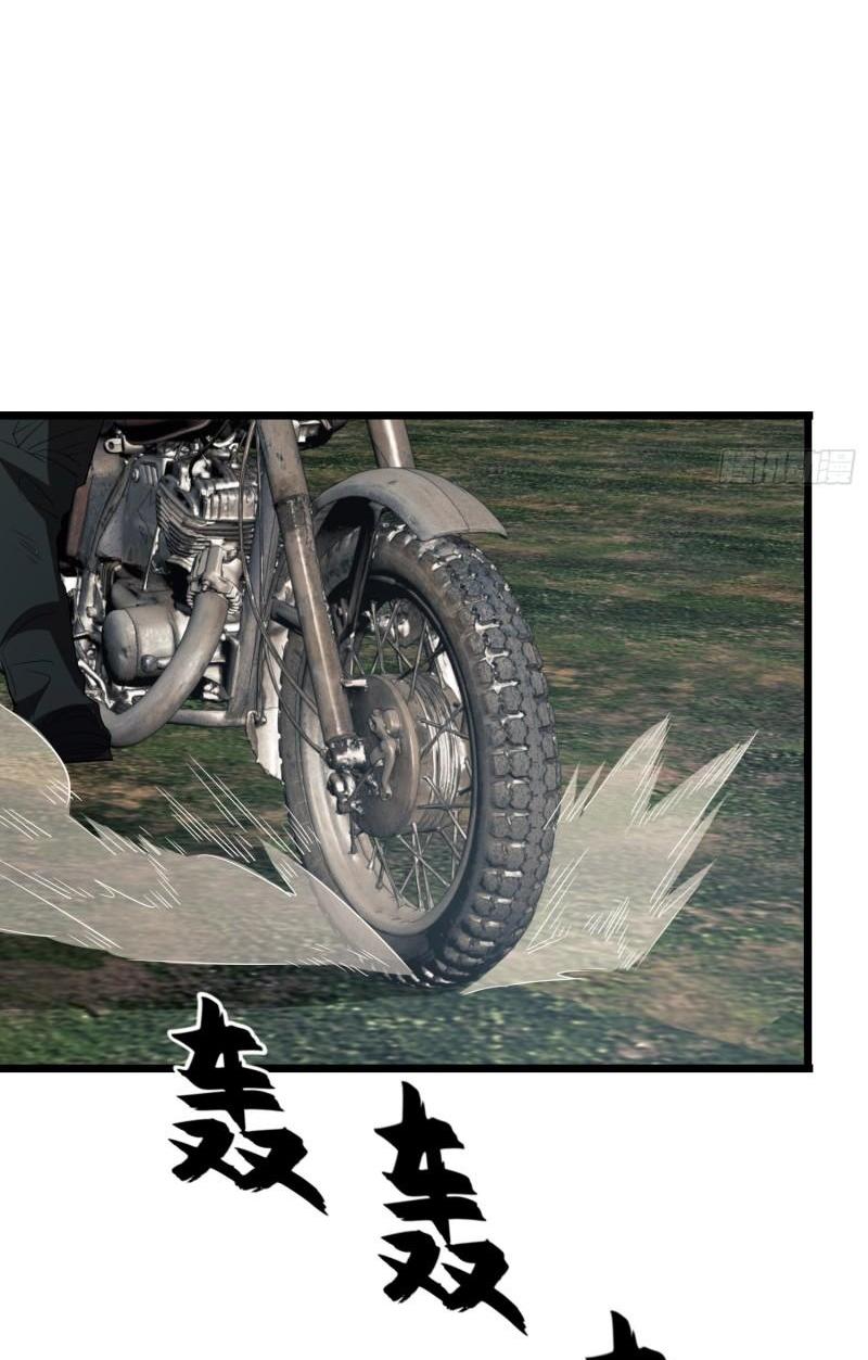 THE FIRST ORDER ตอนที่ 172 หน้า 29