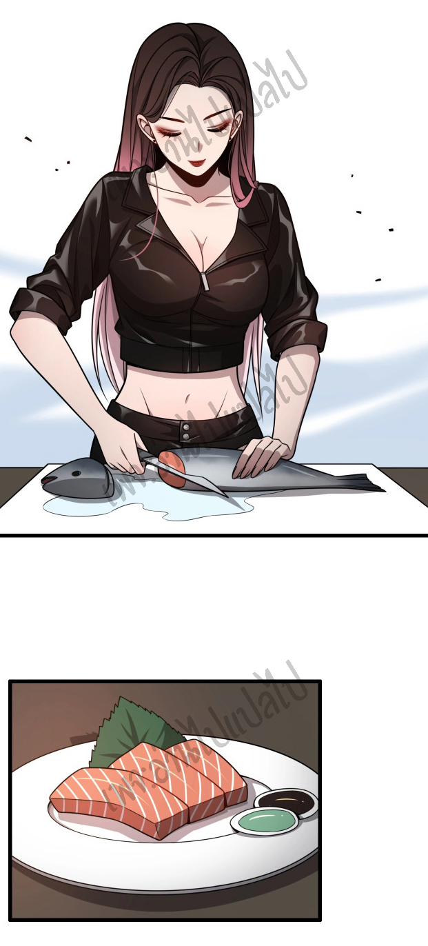 สุดยอดระบบของหมอหลิงหรัน ตอนที่ 7 หน้า 12