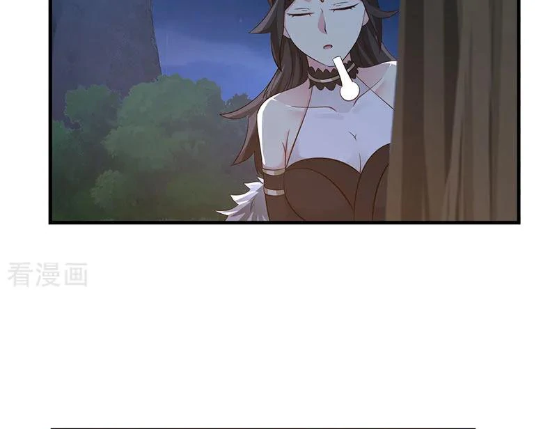 Chaos Alchemist (วิบัติการณ์เทพเซียนโอสถ) ตอนที่ 100 หน้า 45