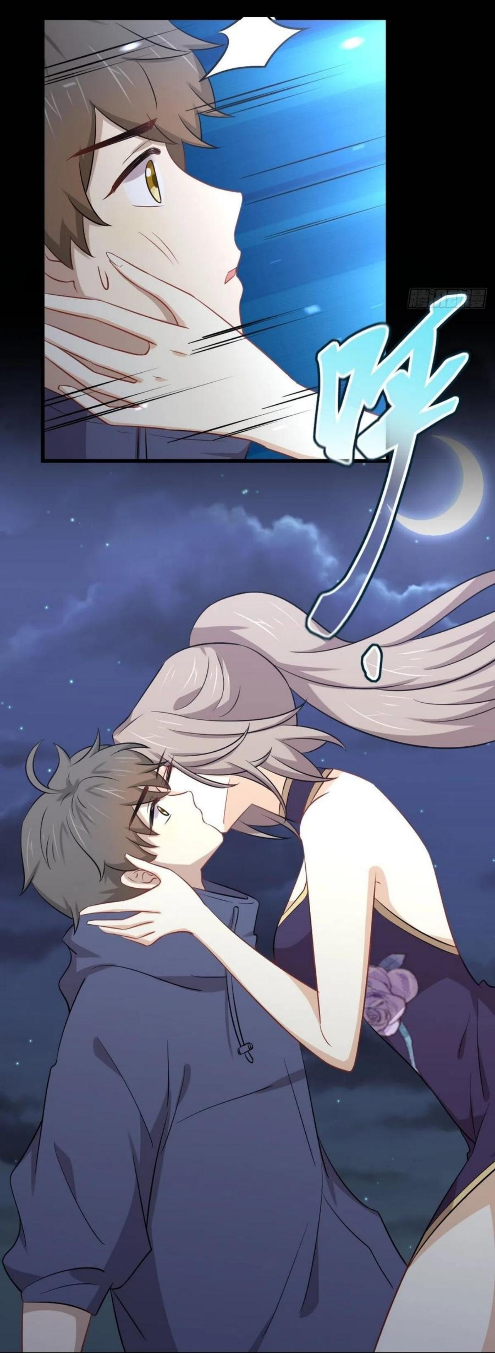 Immortal Swordsman in The Reverse World ข้าเซียนกระบี่ไม่เกาะสตรี ตอนที่ 198 หน้า 9