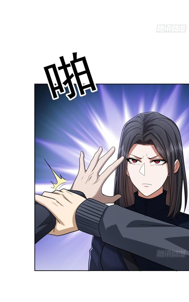 THE FIRST ORDER ตอนที่ 165 หน้า 45