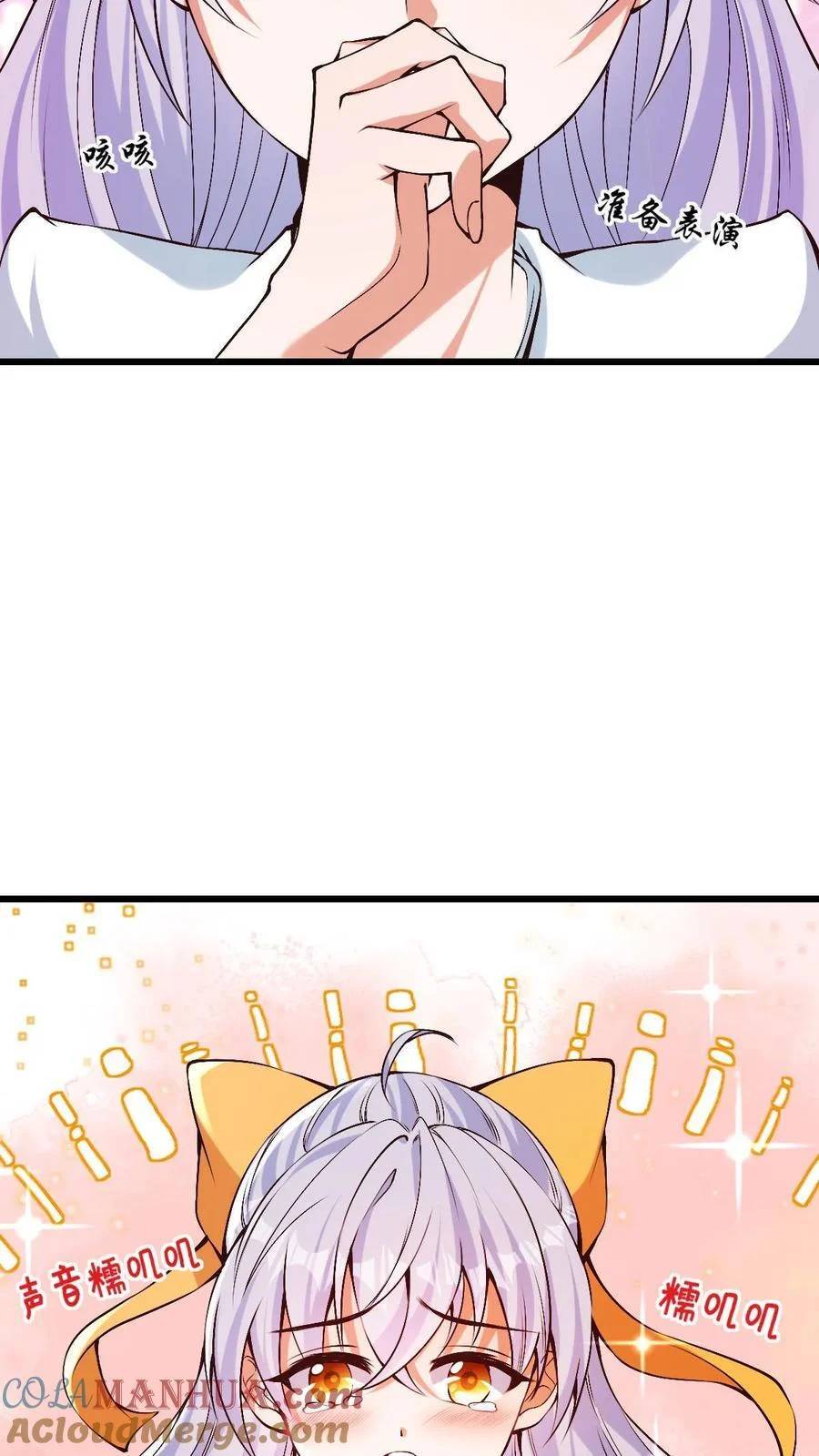 I Accidentally Became Invincible While Studying With My Sister ตอนที่ 7 หน้า 7