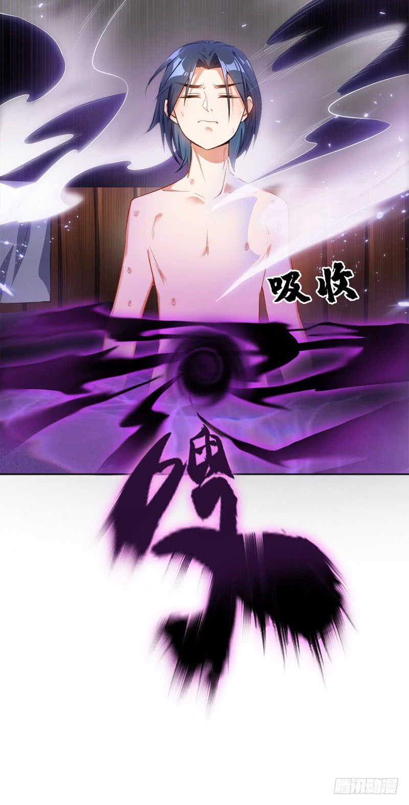 Wu ni ตอนที่ 1 หน้า 20